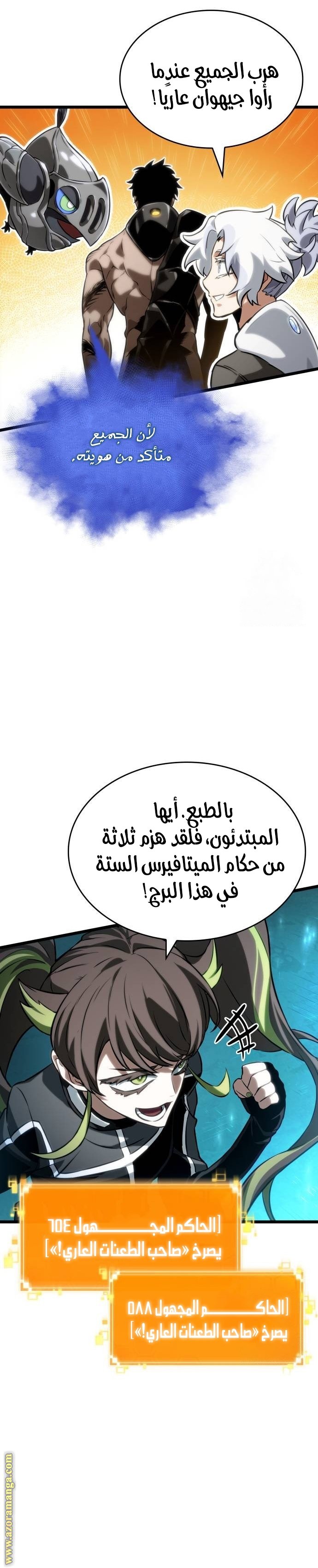 صفحة 31