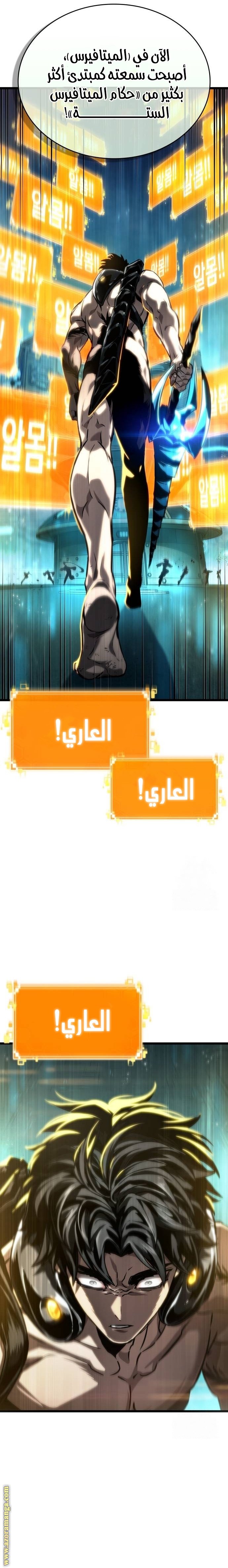 صفحة 32