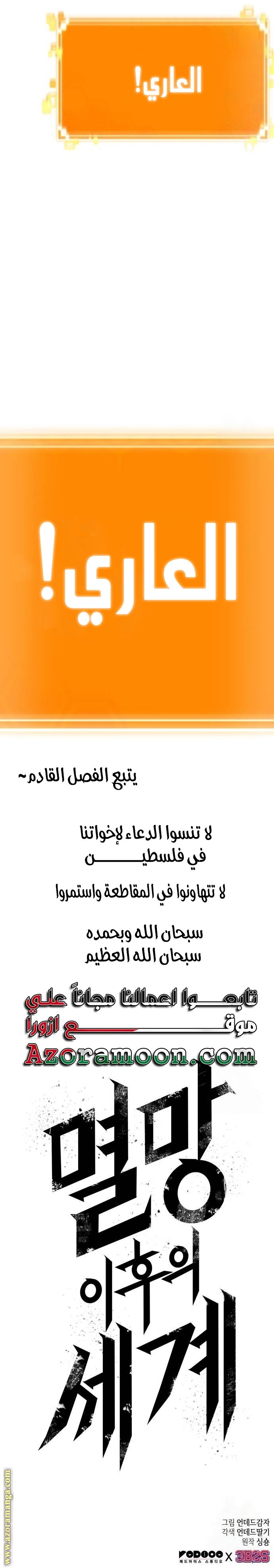 صفحة 33