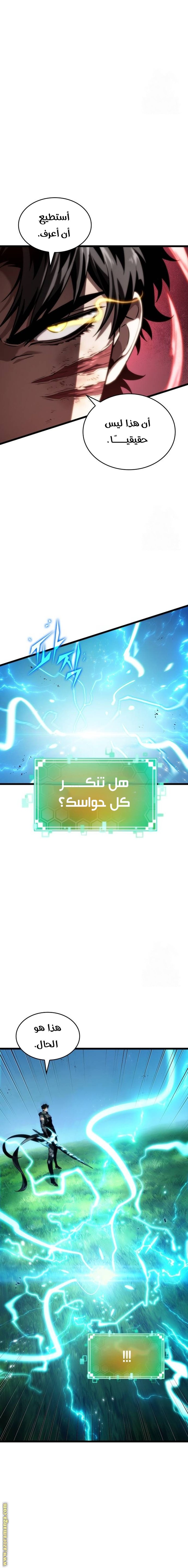 صفحة 5