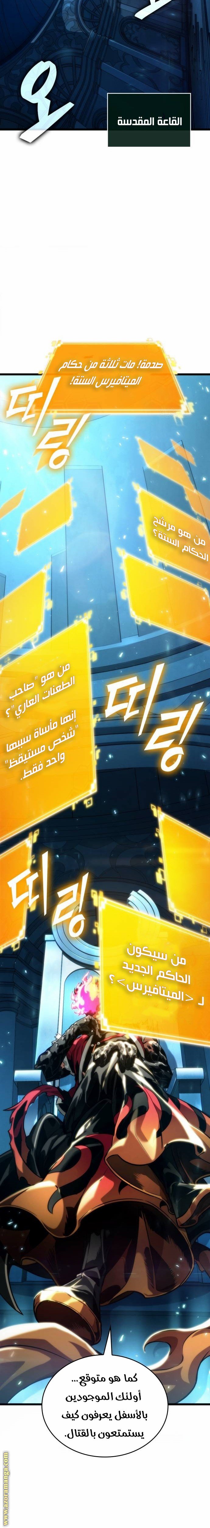 صفحة 2