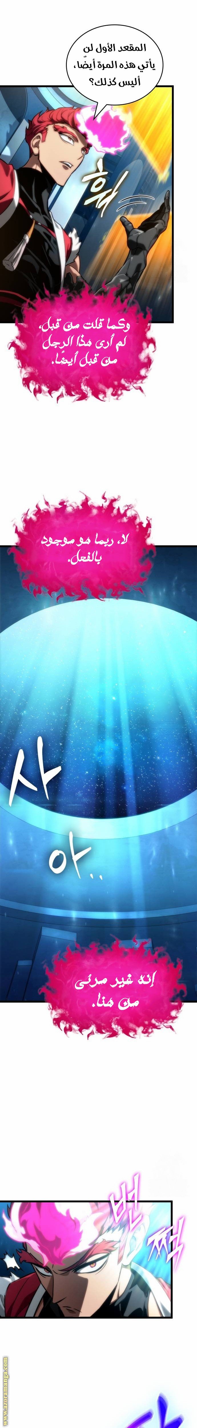 صفحة 4