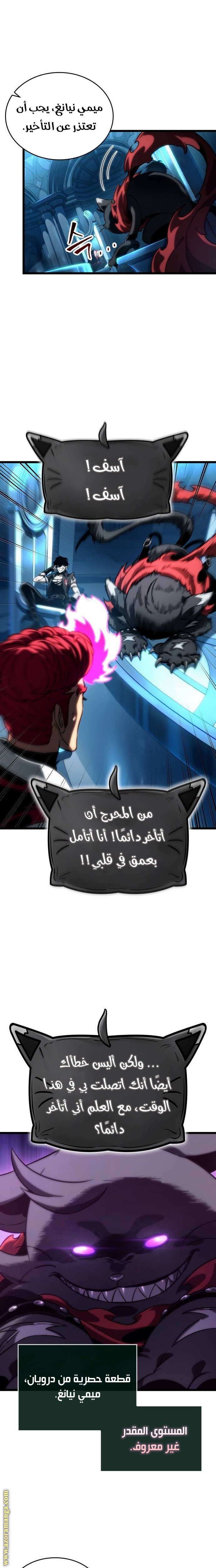 صفحة 6