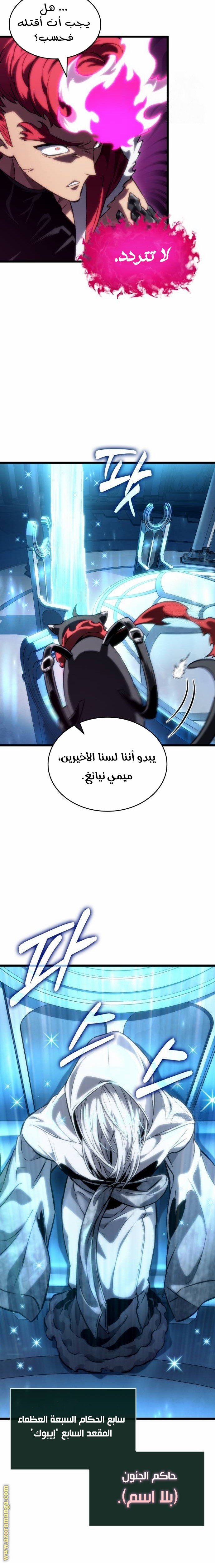 صفحة 7