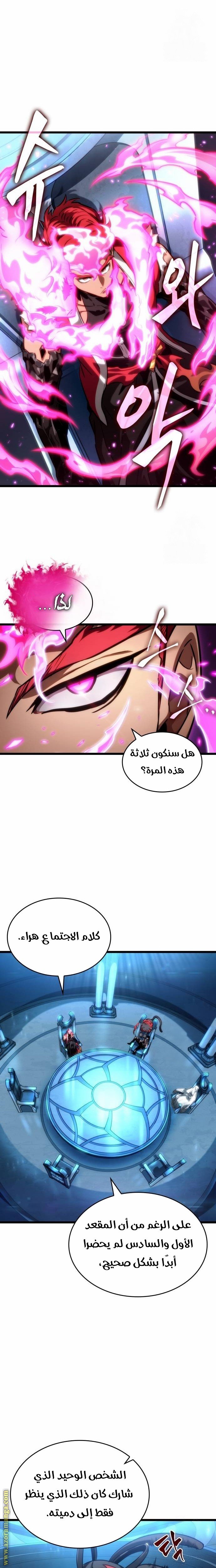 صفحة 8