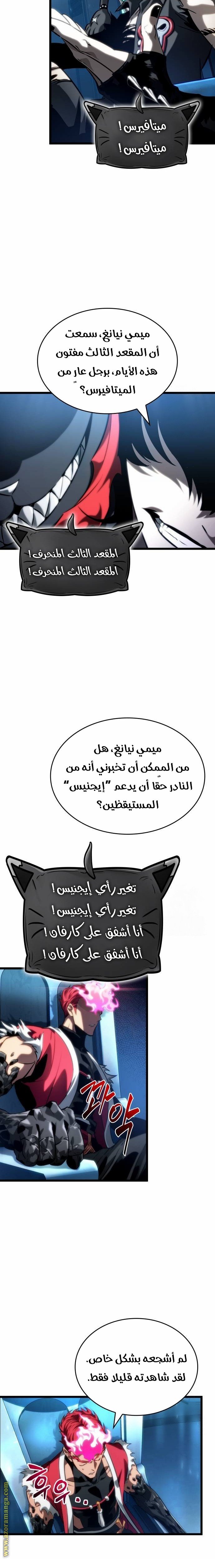 صفحة 10