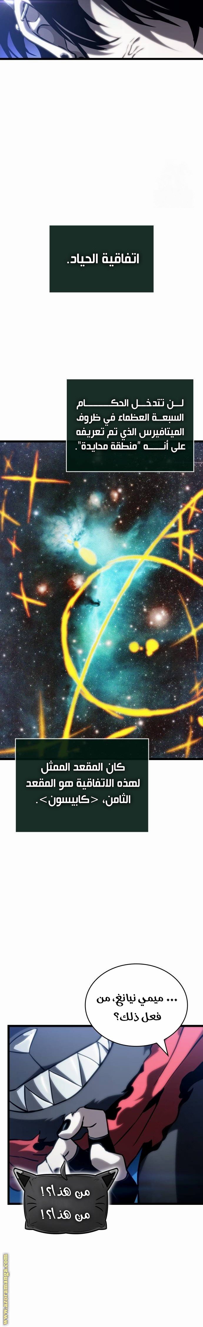 صفحة 14