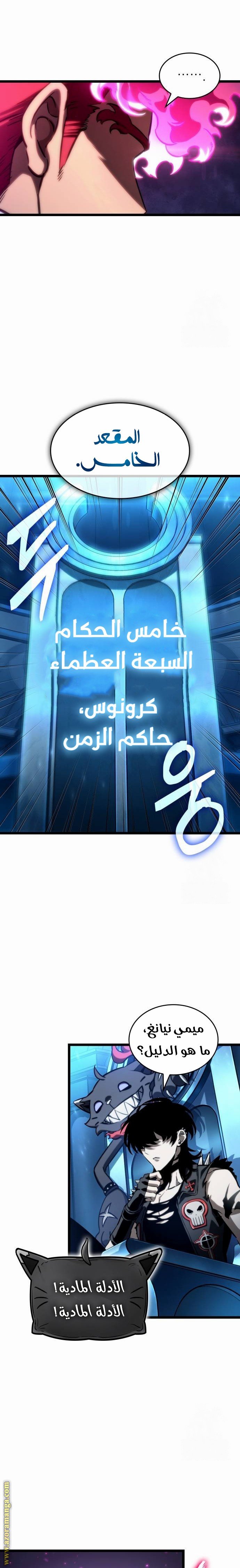 صفحة 15