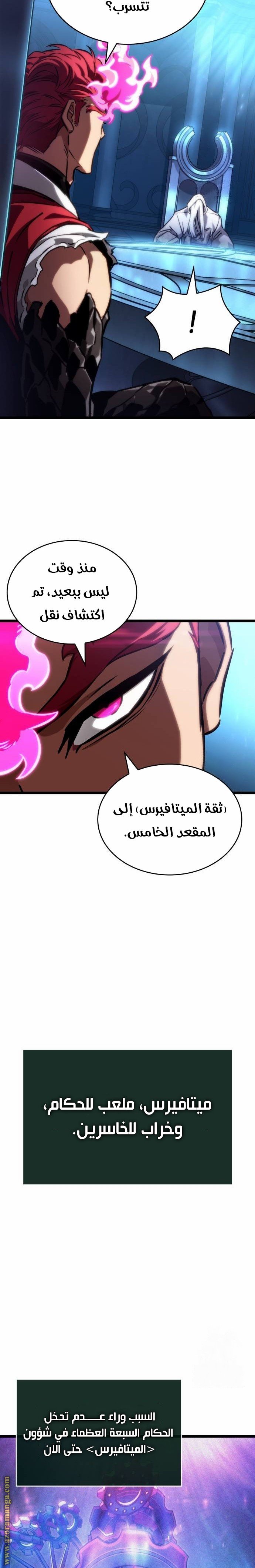 صفحة 18