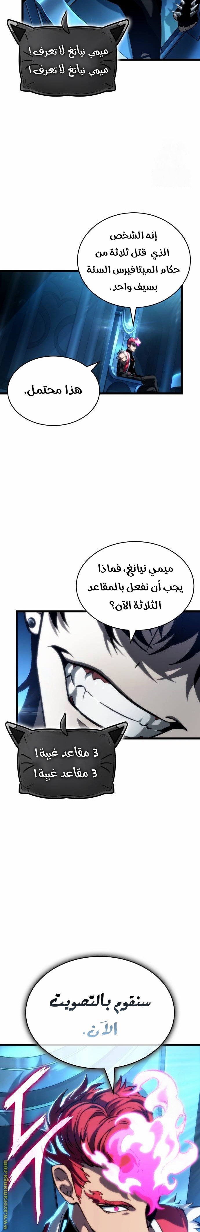 صفحة 21
