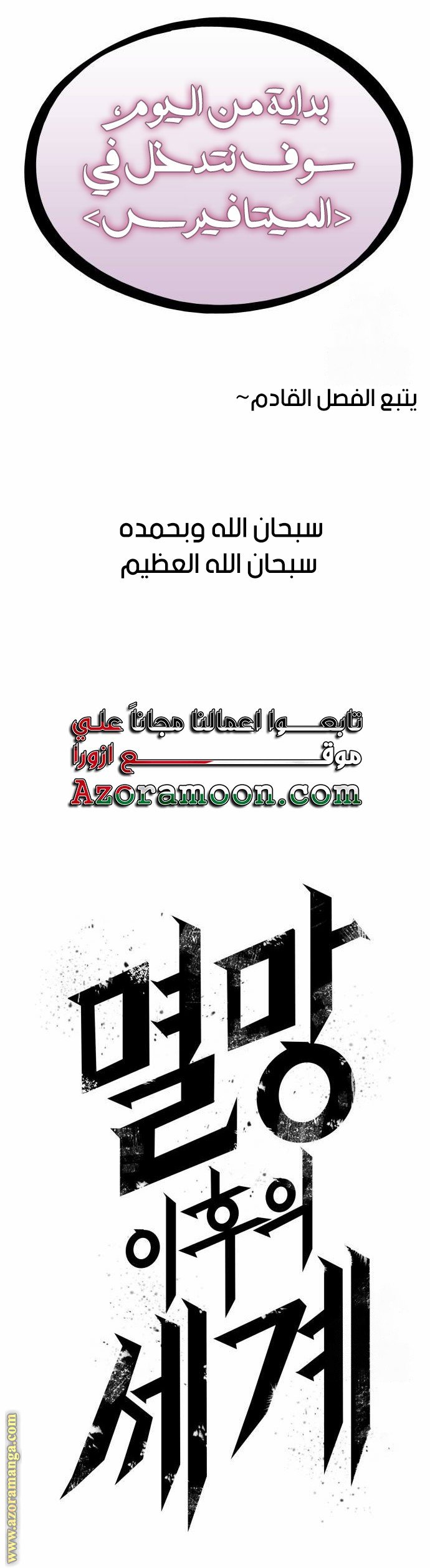 صفحة 26