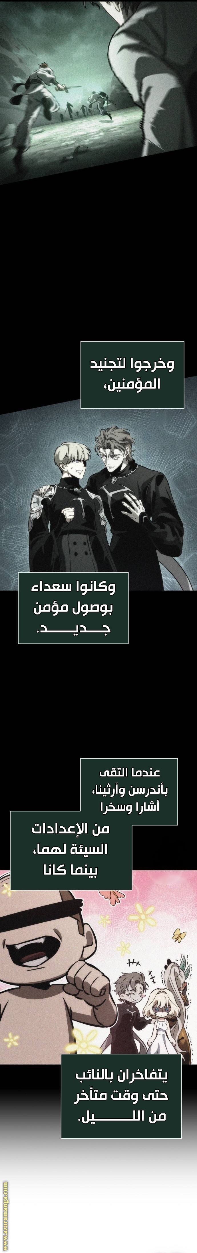 صفحة 2