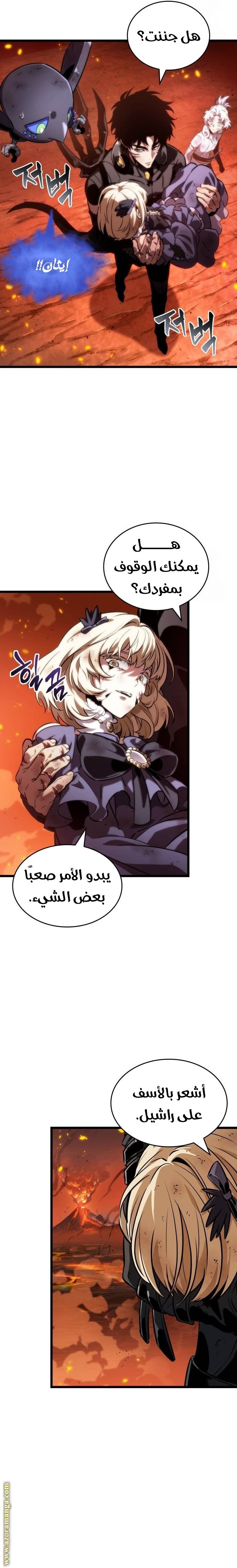 صفحة 6