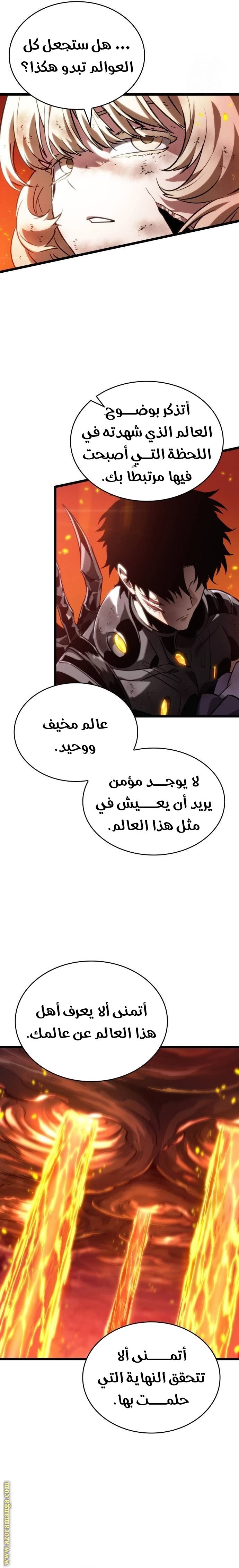 صفحة 10