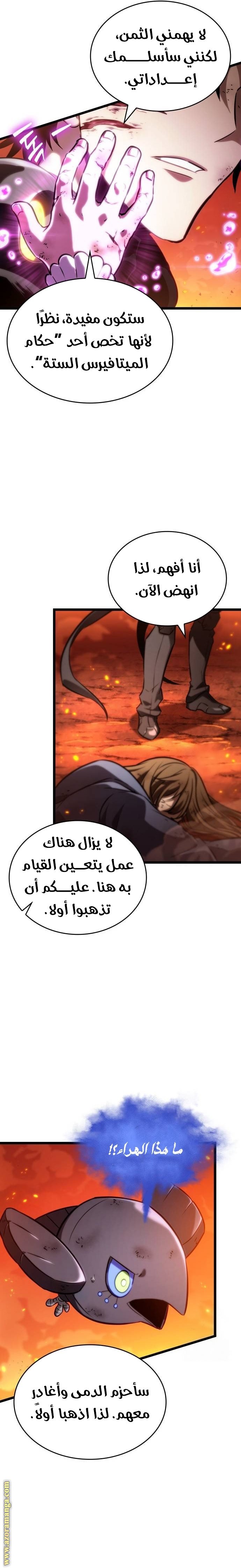 صفحة 12