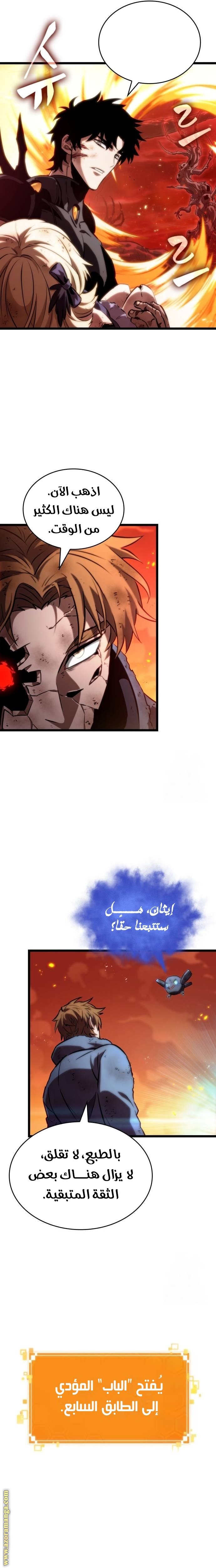 صفحة 16