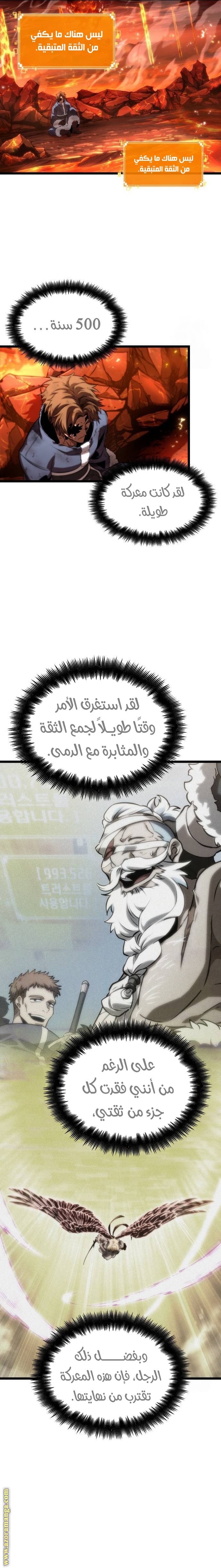صفحة 19