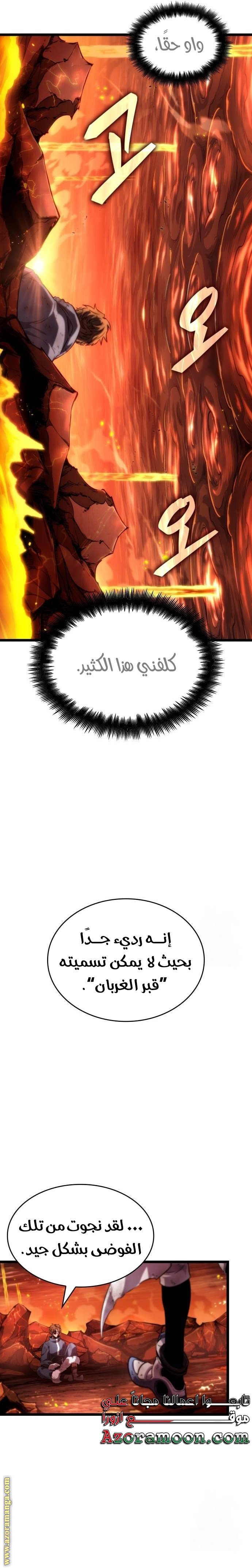 صفحة 20