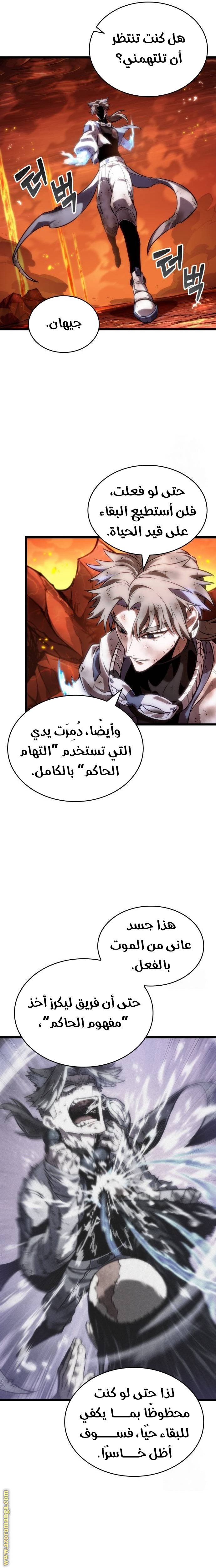 صفحة 21