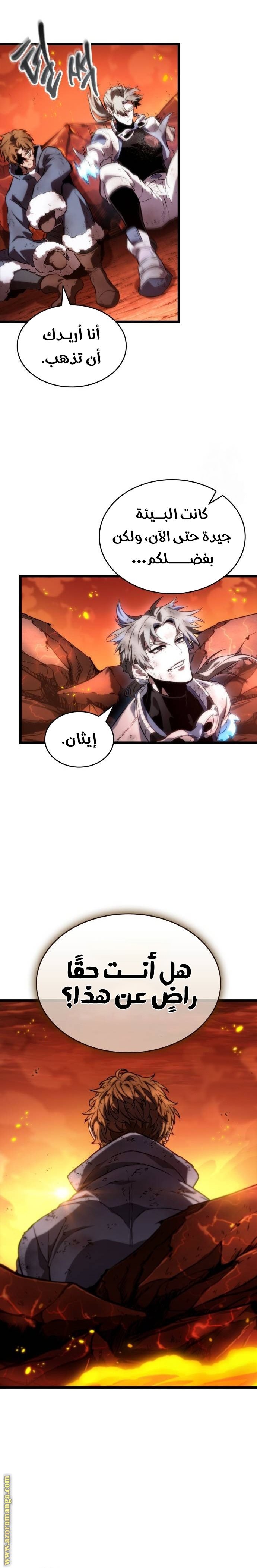 صفحة 22