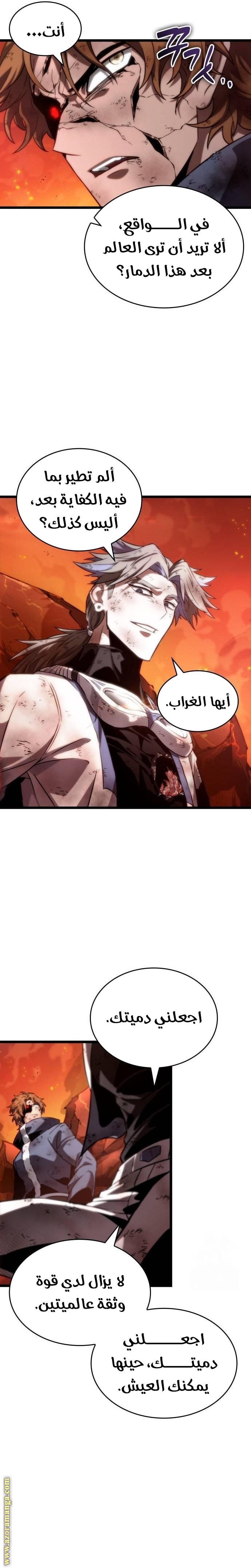 صفحة 23