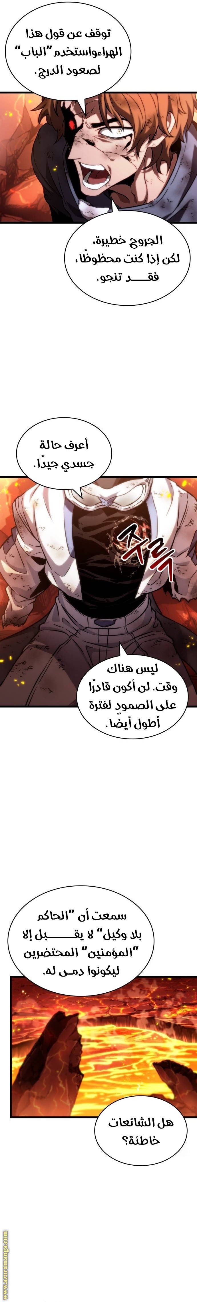 صفحة 24