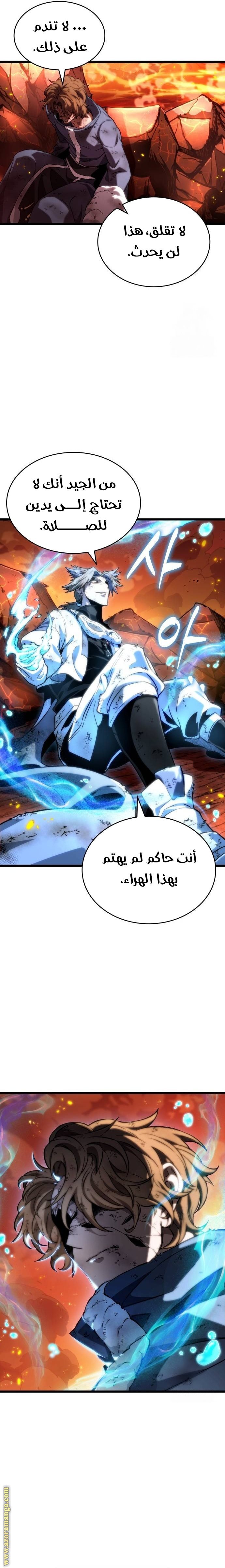 صفحة 25