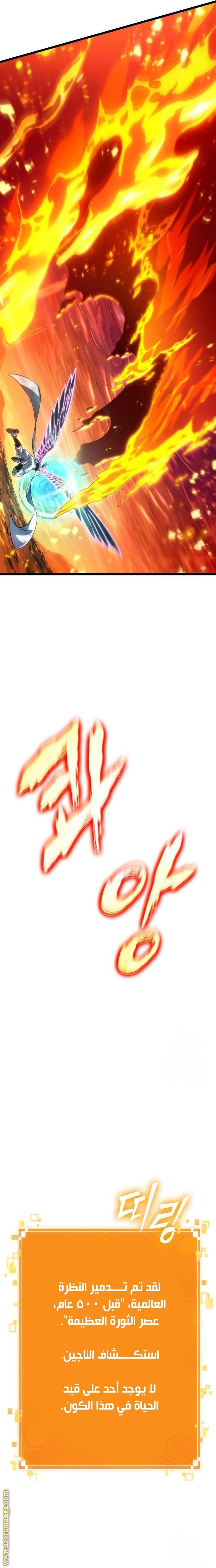 صفحة 33