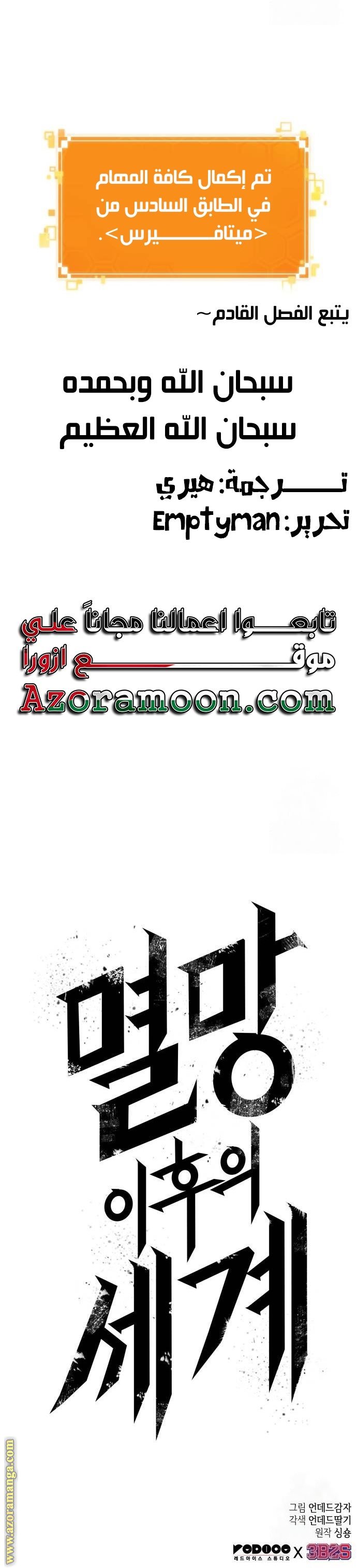 صفحة 34