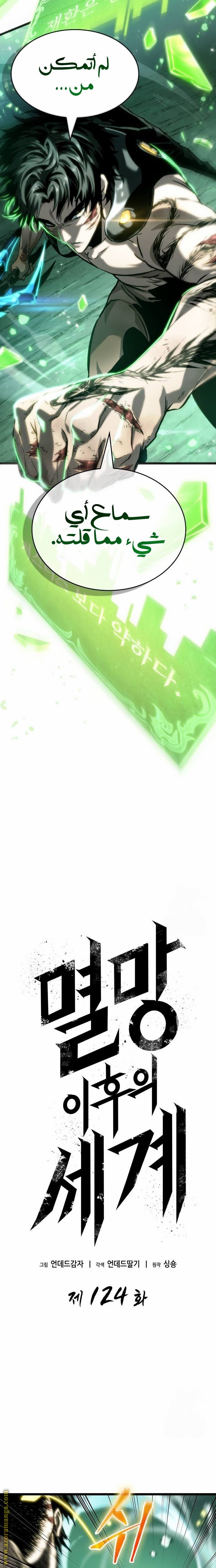 صفحة 2