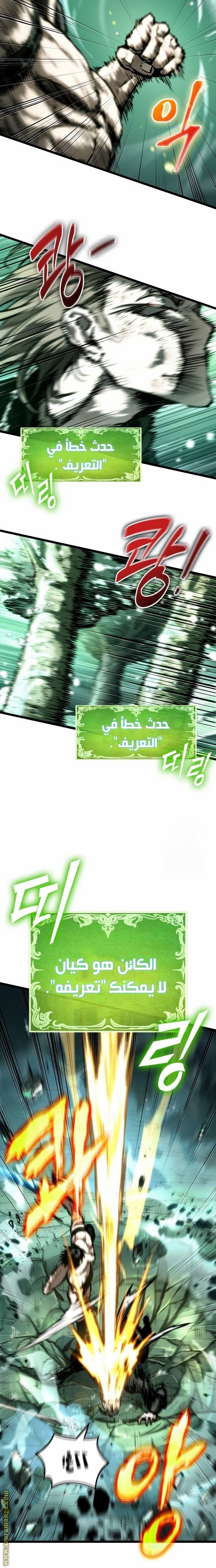صفحة 3