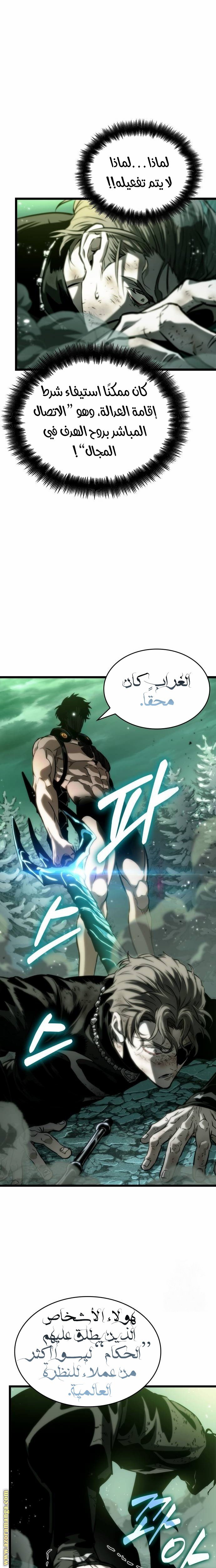 صفحة 4