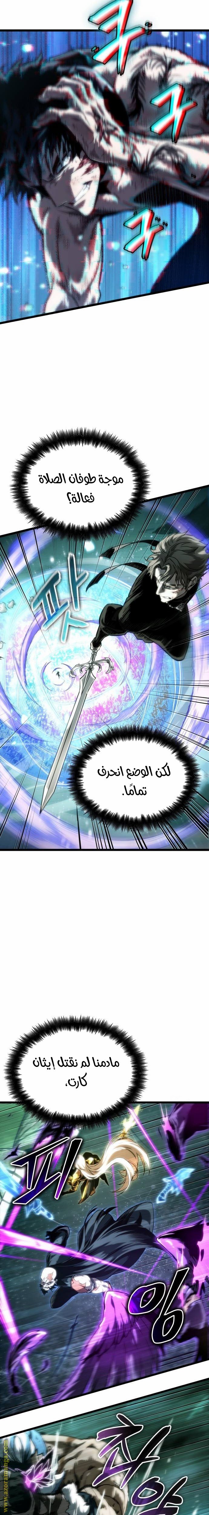 صفحة 6