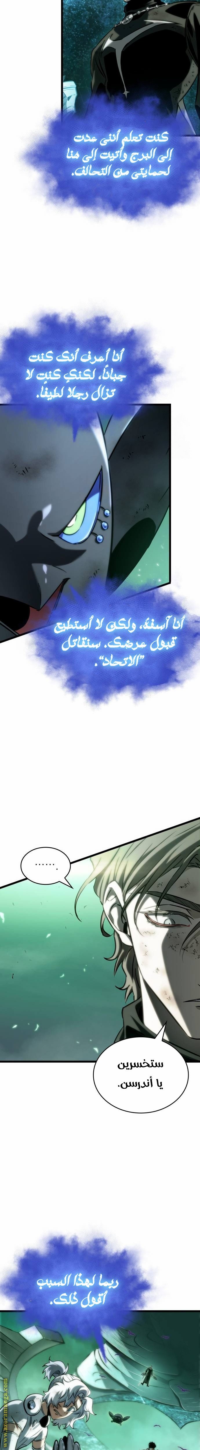 صفحة 9