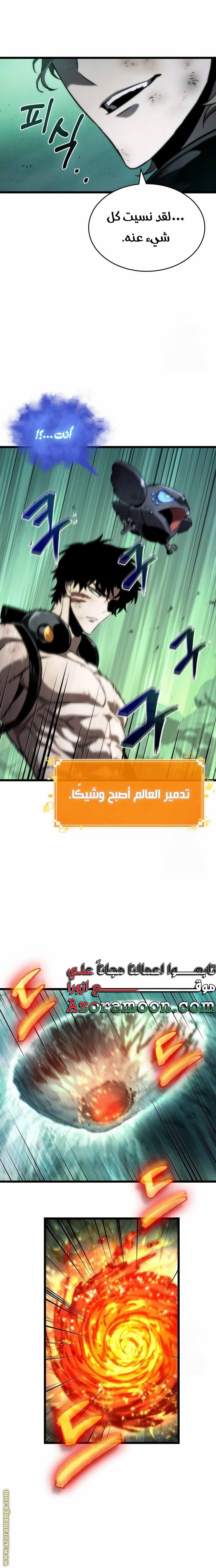 صفحة 11