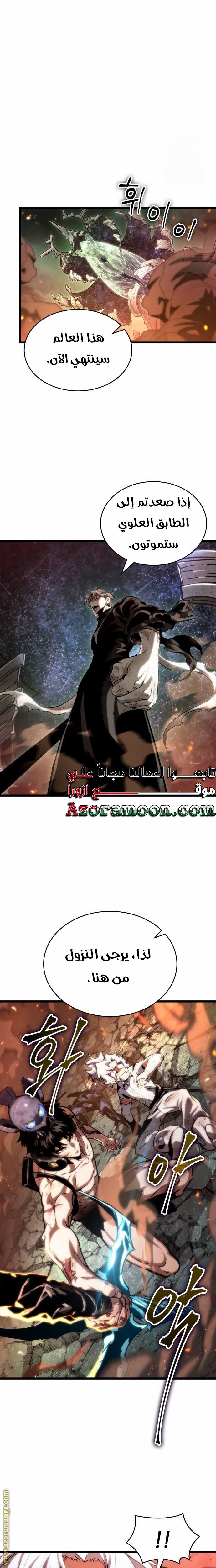 صفحة 14