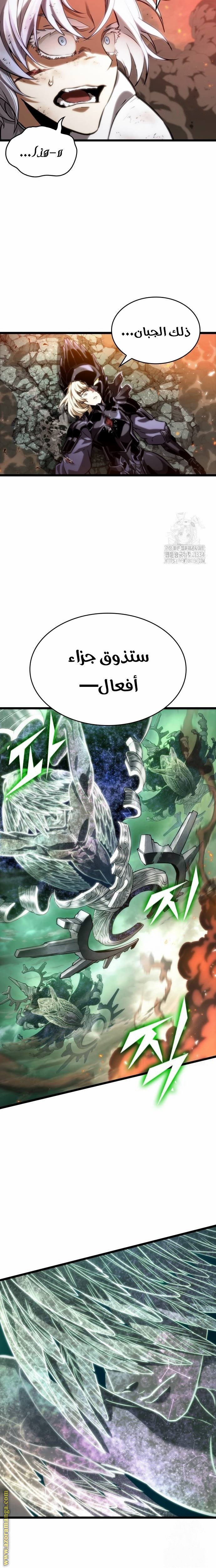 صفحة 15