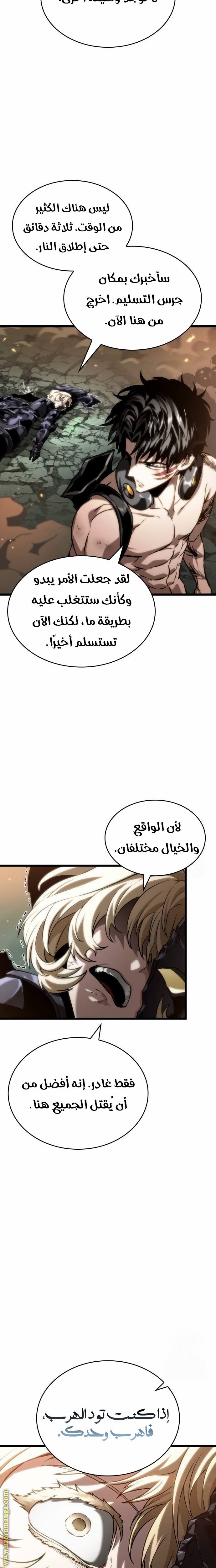 صفحة 18