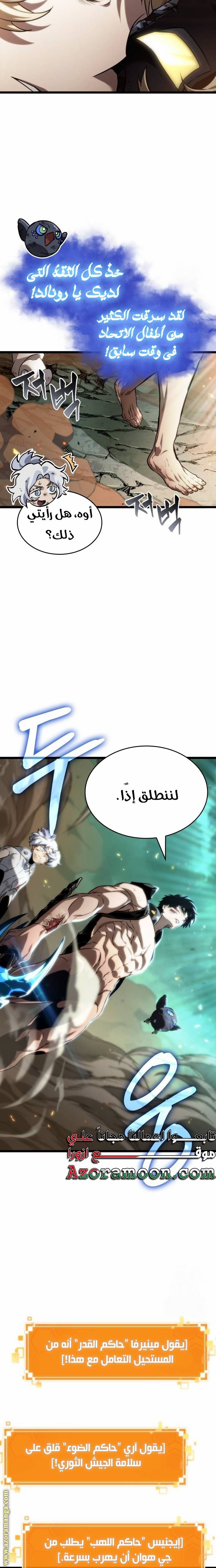 صفحة 19