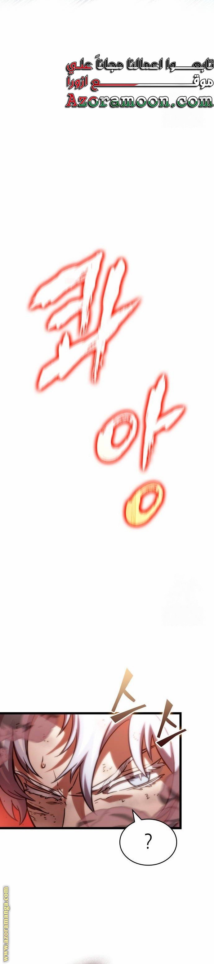 صفحة 25