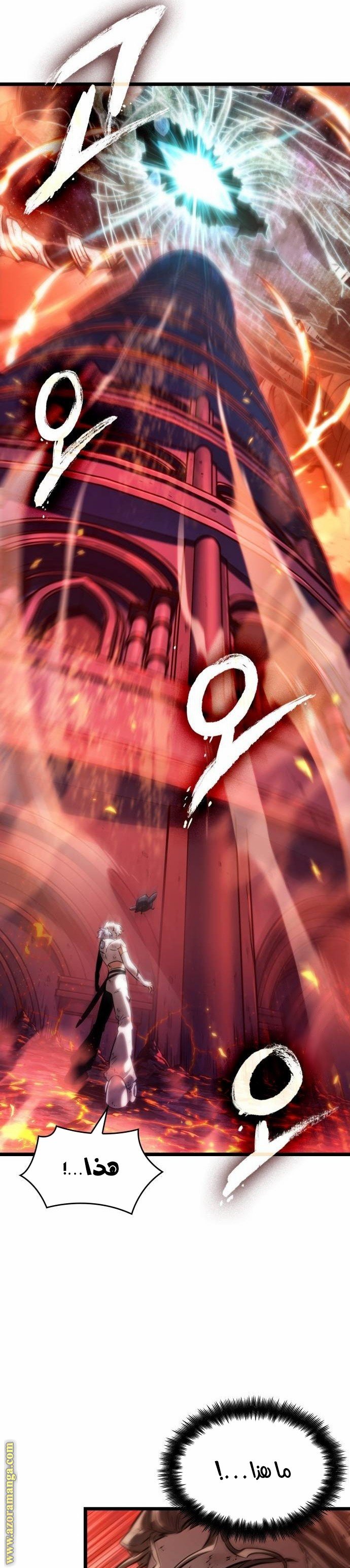 صفحة 26