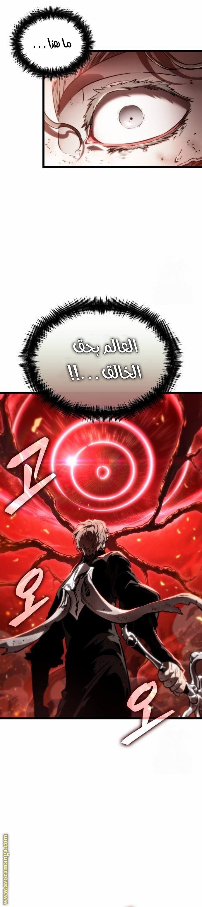 صفحة 31