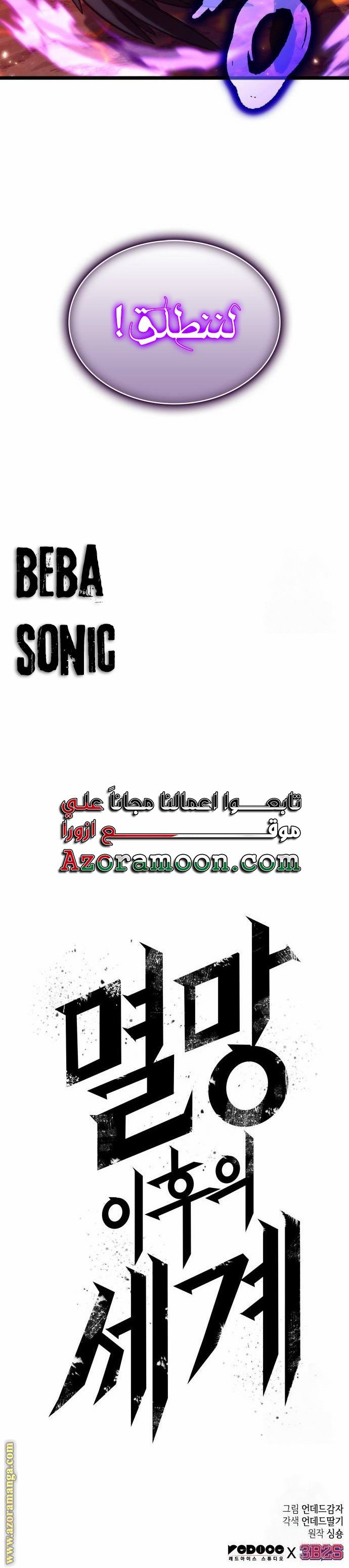 صفحة 33