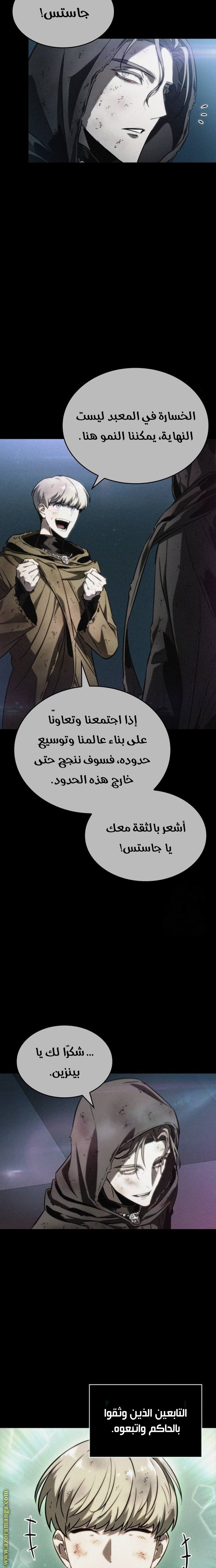 صفحة 2
