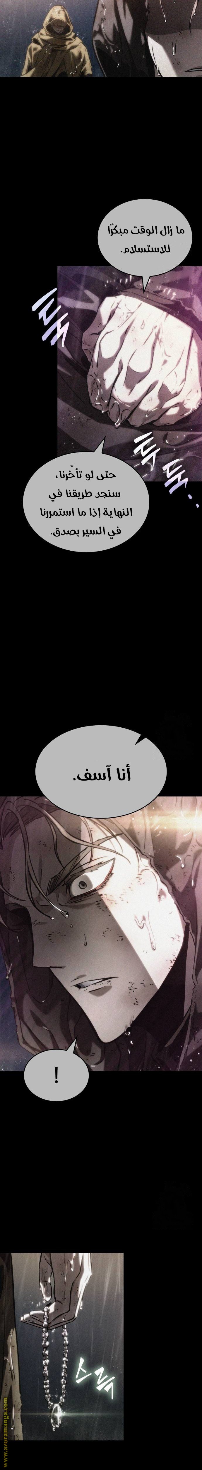 صفحة 4