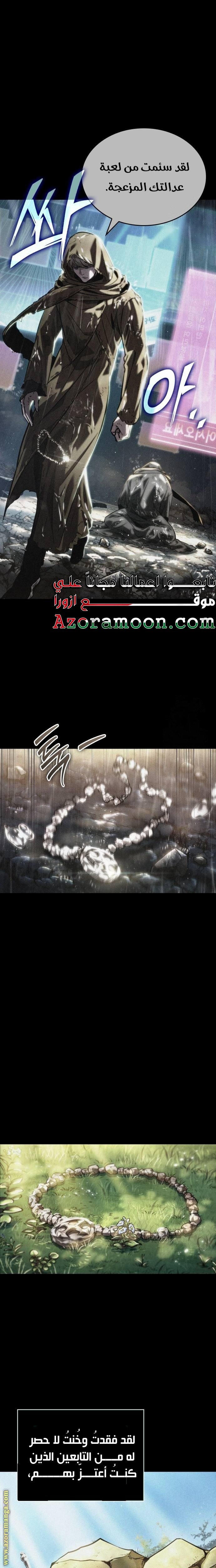 صفحة 5