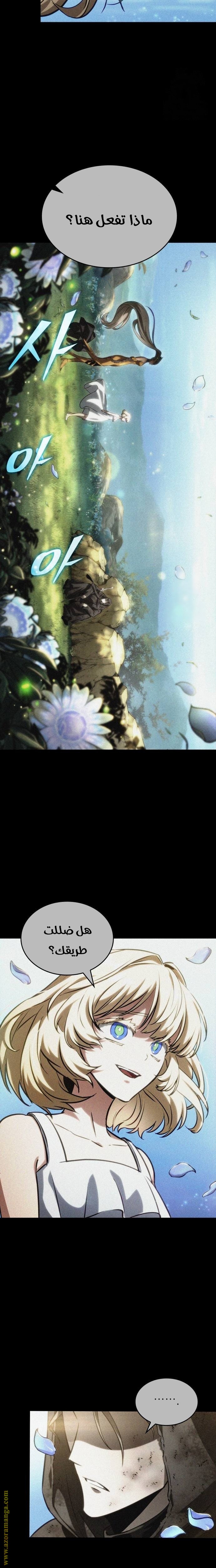 صفحة 7