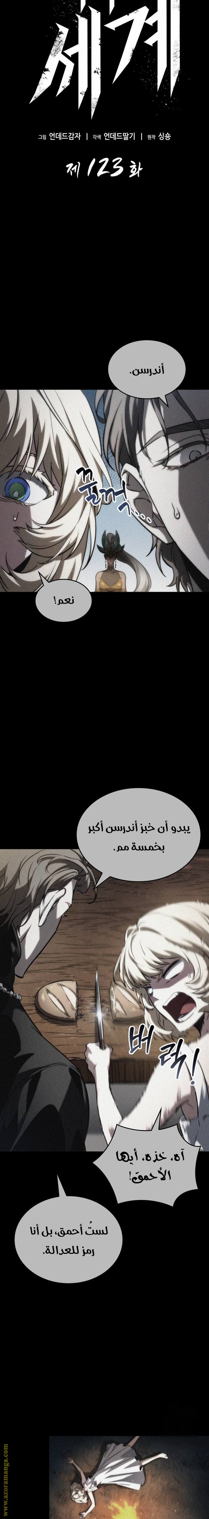 صفحة 9