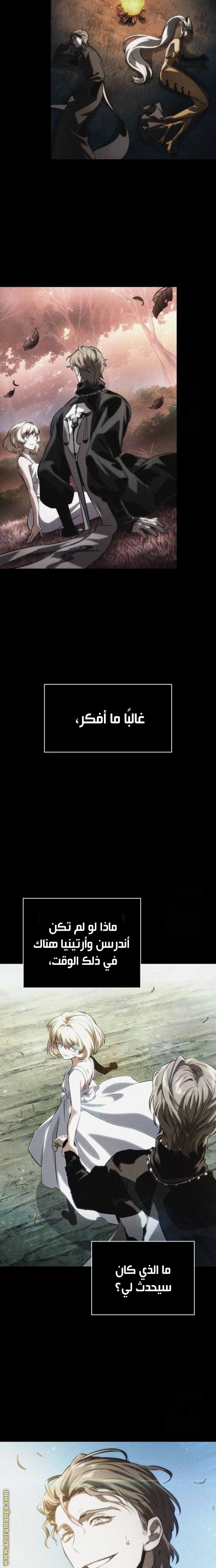 صفحة 10