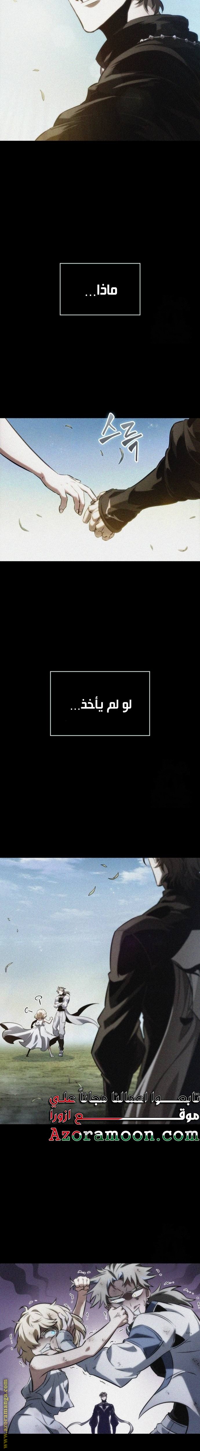 صفحة 11